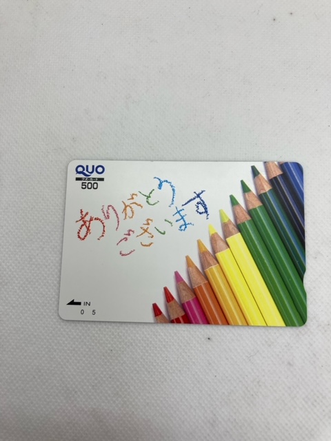 金券：QUOカードをお買取り致しました。