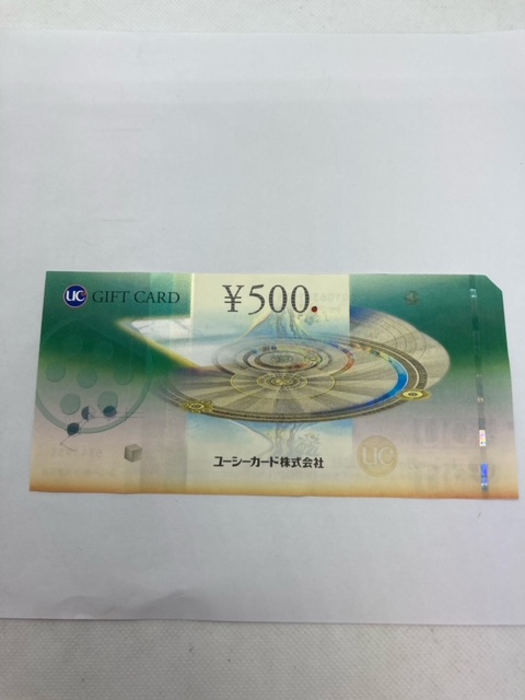 金券：UCギフトカード500円をお買取り致しました。