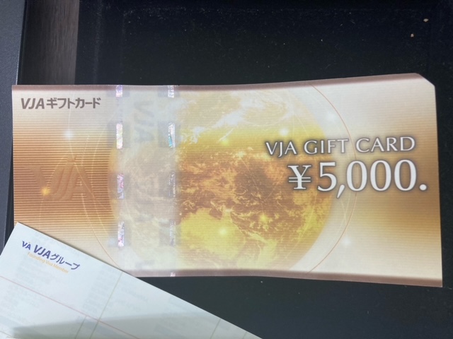 金券：VJAギフトカードをお買取り致しました。