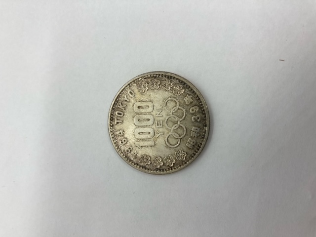 1000円銀貨をお買取り致しました。