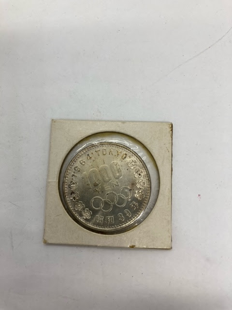 1000円銀貨をお買取り致しました。
