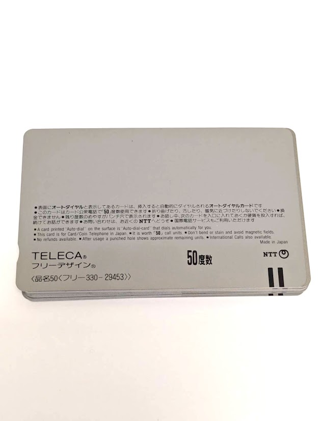 テレホンカードをお買取り致しました！