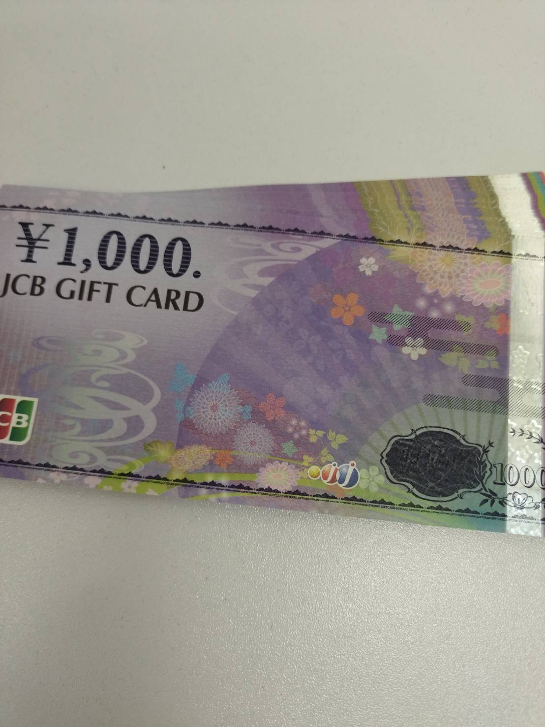 JCBギフト 1000円券をお買取り致しました！