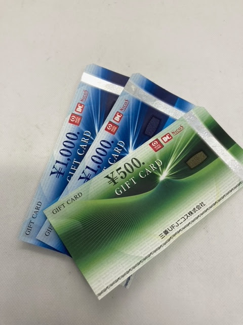 三菱UFJニコスギフトカードをお買取り致しました！