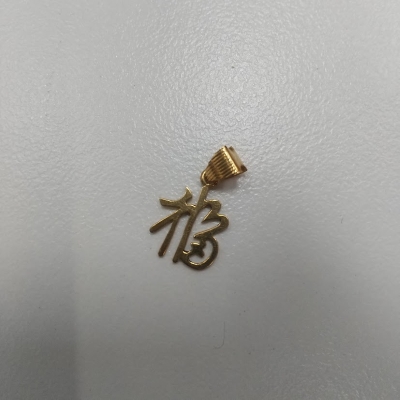K18のペンダントトップをお買取り致しました。