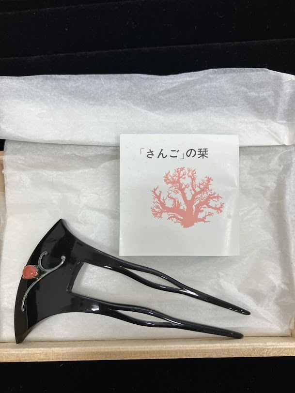 サンゴの簪をお買取り致しました。