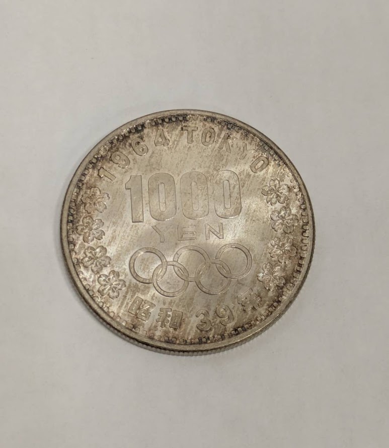 記念硬貨をお買取り致しました!