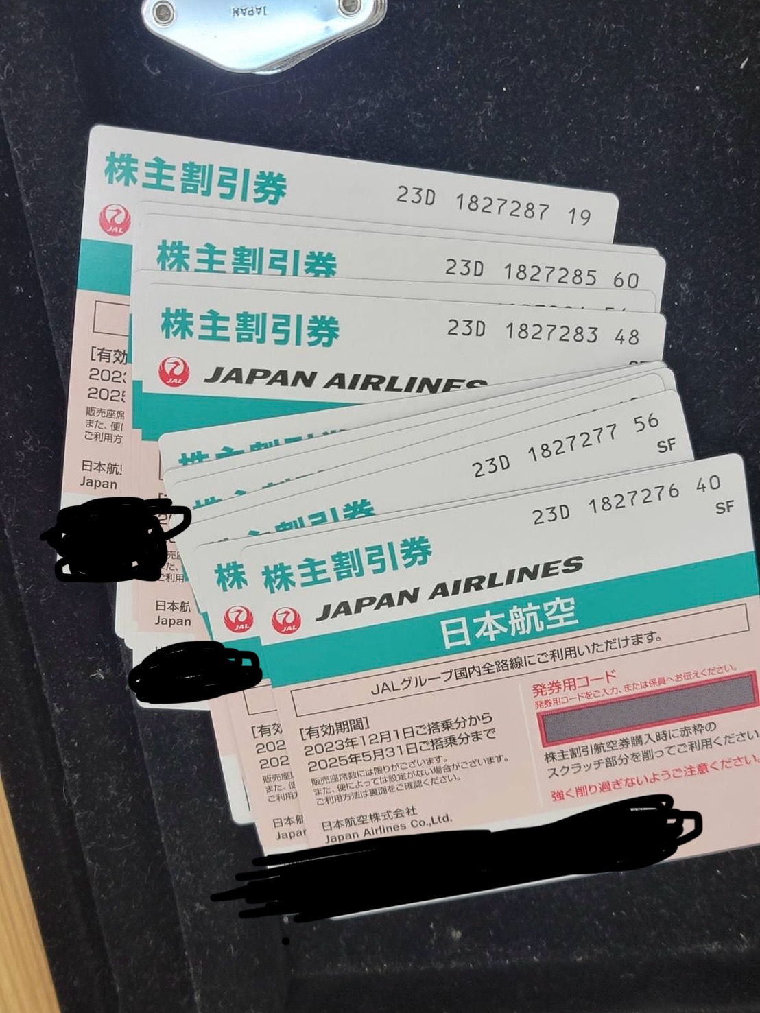 日本航空株主割引券をお買取り致しました！