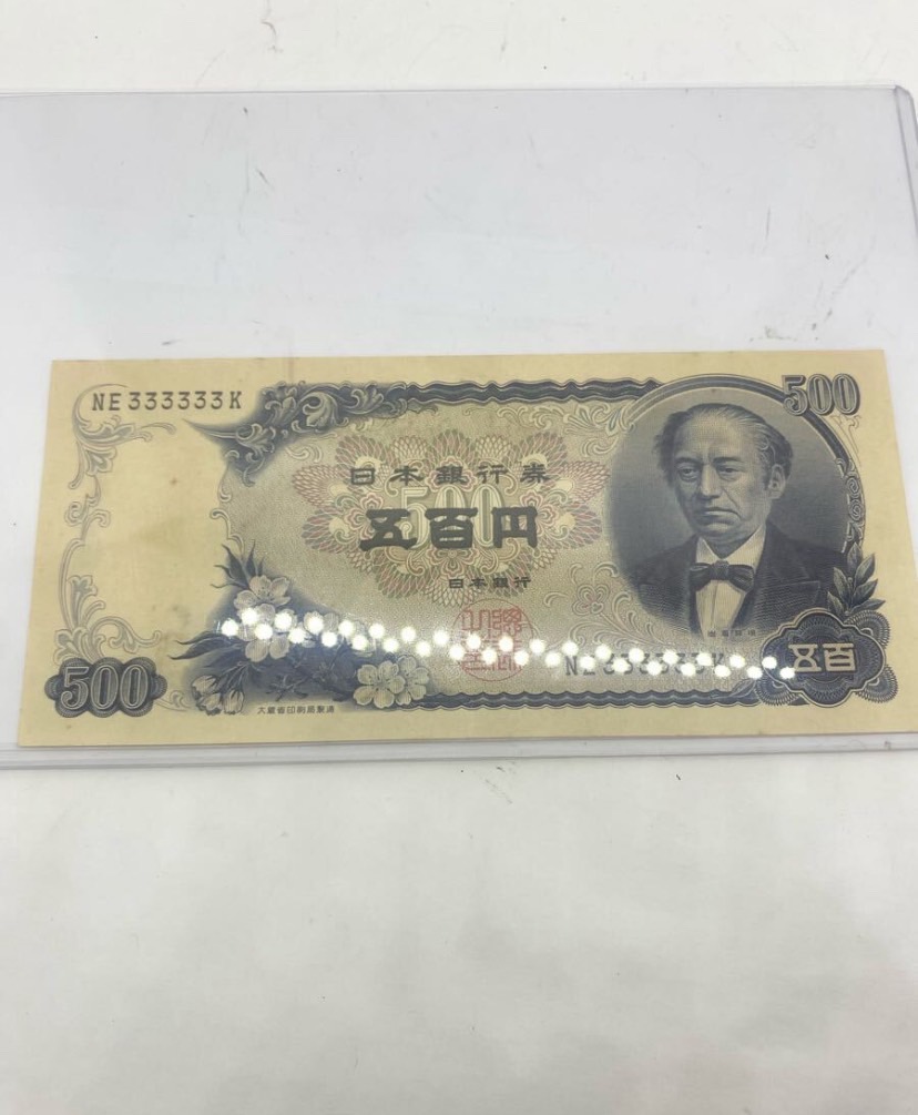 ゾロ目番 500円札をお買取り致しました！