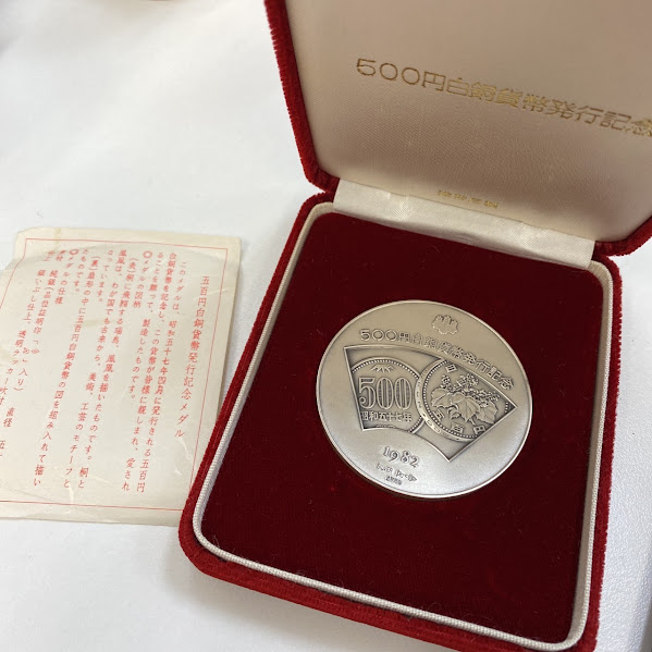 SILVERメダルをお買取り致しました！