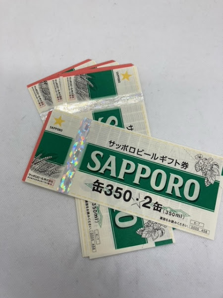 ビール券をお買取り致しました！