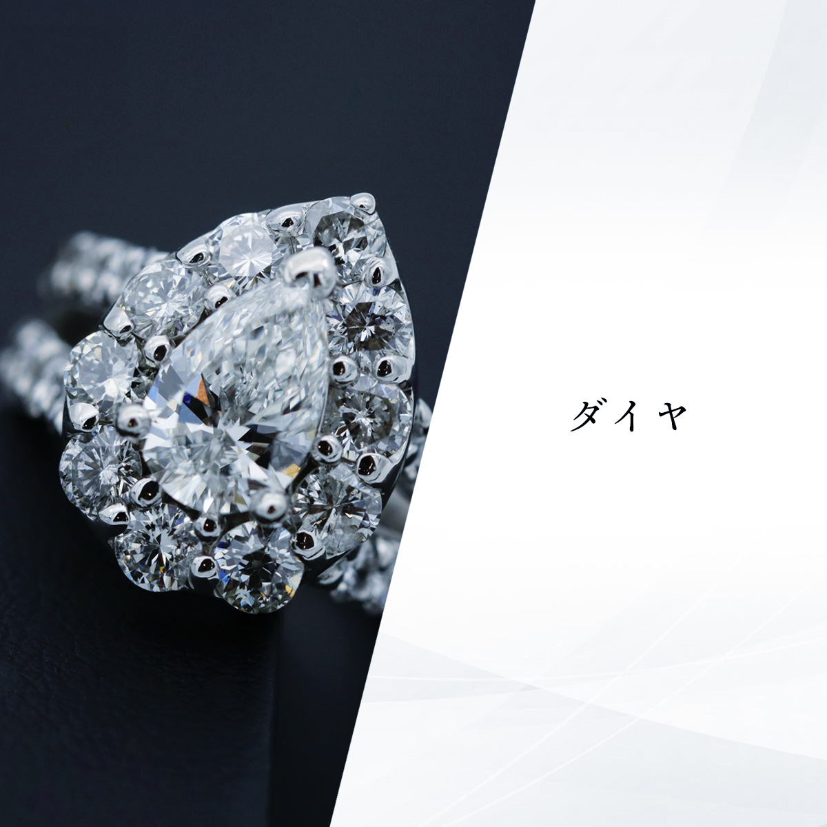 【人気最安値】ダイヤ 2.0ct ペンダントトップ K18WG 中古並 18金ホワイトゴールド 重量：9.98g ブルーダイヤ イエローダイヤ ブラウンダイヤ 天然ダイヤ ダイヤモンド