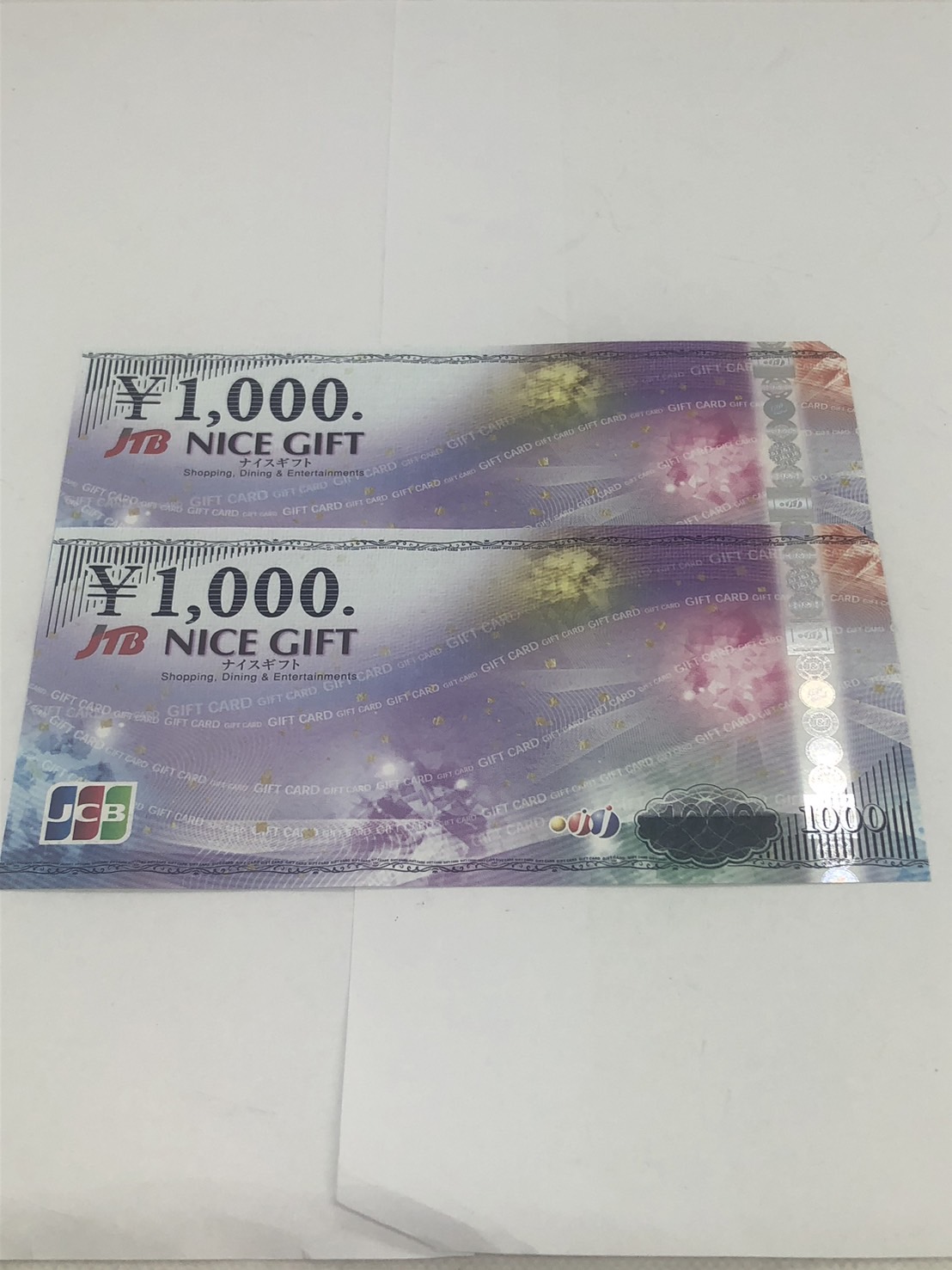 JTBナイスギフト 1000円 商品券をお買取り致しました！