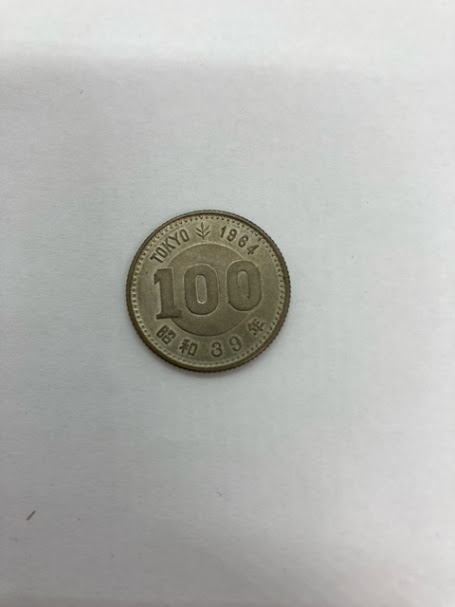 100円銀貨をお買取致しました！