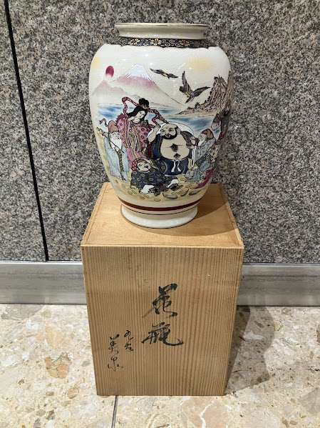 花瓶をお買取り致しました！