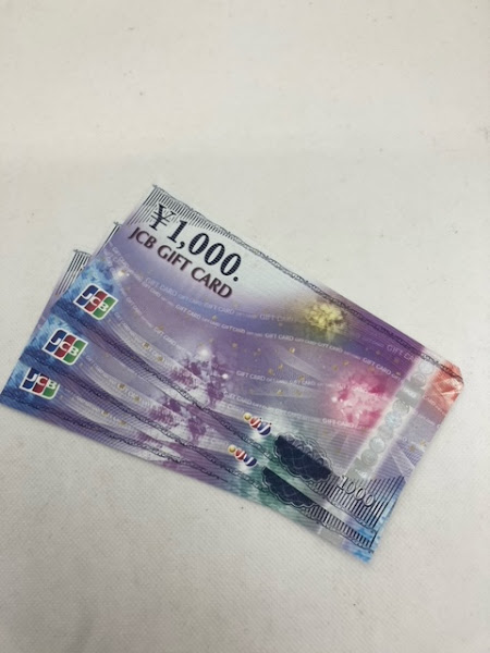 JCBギフトカードをお買取り致しました。