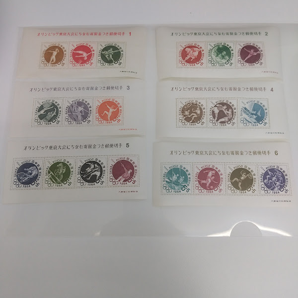 切手をお買取り致しました！