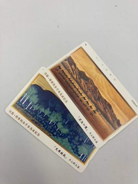 テレフォンカードをお買取り致しました！