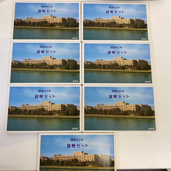 貨幣セットをお買取り致しました。