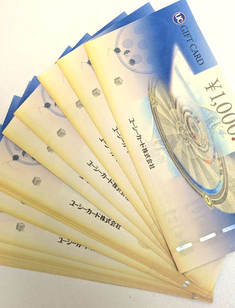 UCギフトカード券をお買取り致しました。