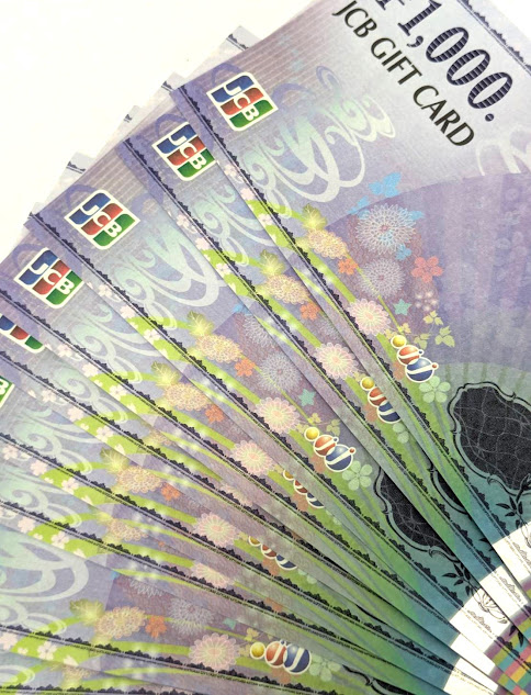 ギフトカードをお買取り致しました！